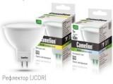 Camelion лампа JCDR GU5.3 LED5-S108/830 Basic/ULTRA   10/100 оптом