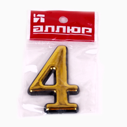 Цифра дверная пластик "4" (золото) клеевая основа оптом