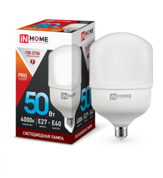 IN HOME лампа LED-HP-PRO 50Вт Е27 с адаптером E40 4000К 4500Лм   оптом
