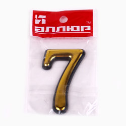 Цифра дверная пластик "7" (золото) клеевая основа оптом
