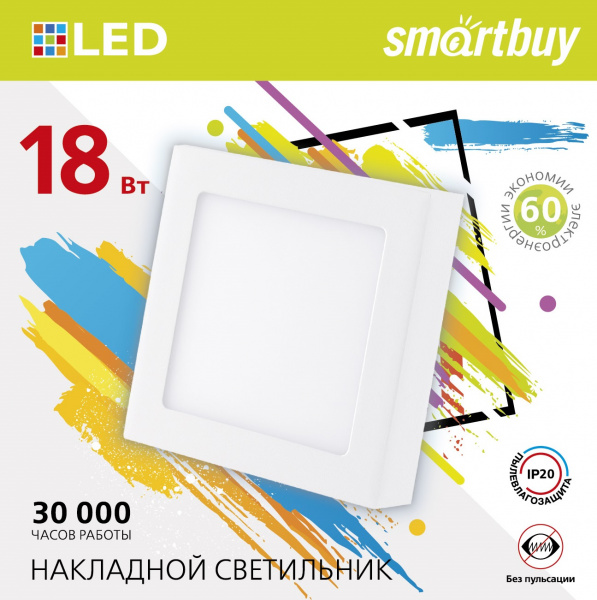 Smartbuy светильник светод. накладной 18w 6500K IP20 арт.SBL-SqSDL-18-65K (1/30) оптом
