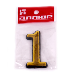 Цифра дверная пластик "1" (золото) клеевая основа оптом