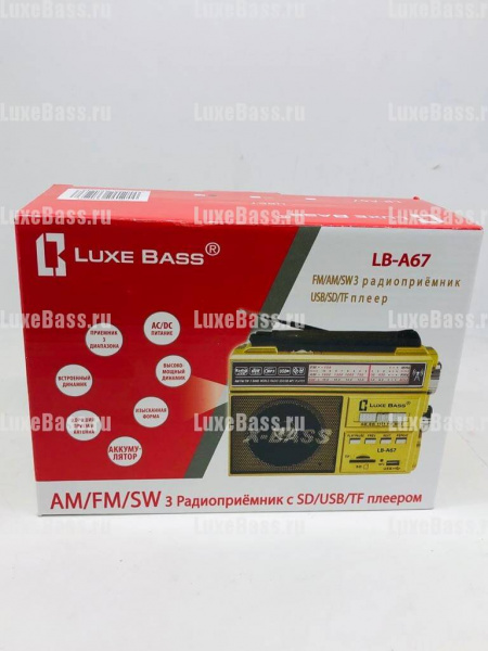 Радиоприёмник LUXE BASS LB-A67 +аккумулятор+USB/SD+фонарик золотой  оптом